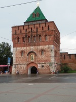 Nizhny Novgorod